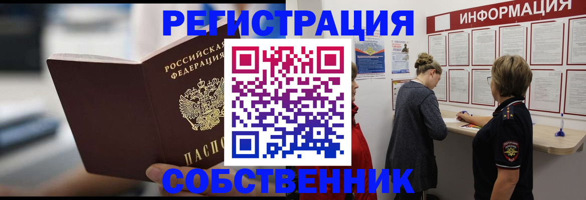 регистрация для дет. сада в Павловске
