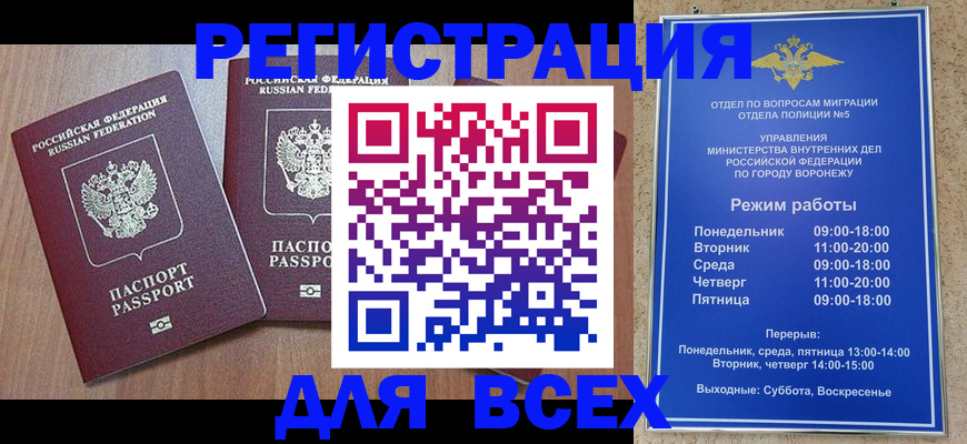 регистрация для дет. сада в Павловске